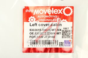 Обтекатель FAW J7,4180 кабины левый (белый) MOVELEX 5302615-B90/K-MT-MX, 5302615-B90/K-MT