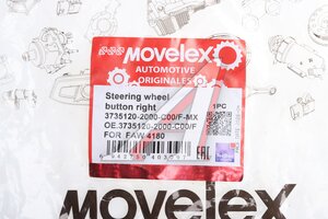Блок FAW 4180 кнопок рулевого колеса правый MOVELEX 3735120-2000-C00/F-MX, 3735120-2000-C00/F