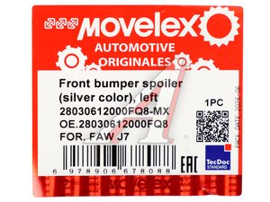 Спойлер бампера FAW J7 переднего левый (под покраску) MOVELEX 2803061-2000/F-MX, 2803061-2000/F