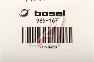 Прокладка коллектора NISSAN Cabstar (06-) выпускного BOSAL 985-167, 14415-MA70A