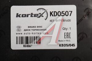 Диск тормозной HYUNDAI Genesis G80 (16-) передний (1шт.) KORTEX KD0507, 51712-B1600