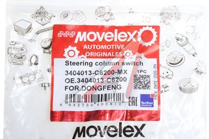 Клапан DONGFENG колонки рулевой MOVELEX 3404013-C6200-MX, 3404013-C6200