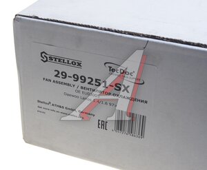 Вентилятор CHEVROLET Lanos охлаждения двигателя STELLOX 29-99251-SX, 96446140