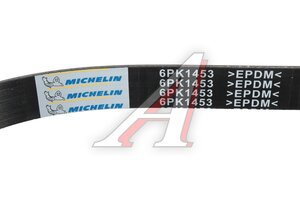 Ремень приводной поликлиновой 6PK1453 PEUGEOT Partner MICHELIN 6PK1453, 1987945728