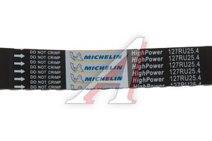 Ремень ГРМ CHEVROLET Cruze (1.6) (09-),Lacetti (127х25.4) MICHELIN 127RU254, 127RU25.4