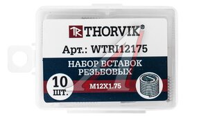 Вставка резьбовая М12х1.75мм 10шт. THORVIK WTRI12175