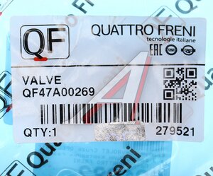 Клапан CHEVROLET Cruze OPEL Astra J вентиляции картерных газов QUATTRO FRENI QF47A00269, 55568437