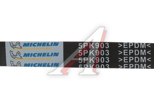 Ремень приводной поликлиновой 5PK903 MITSUBISHI Lancer 9 (03-11) MICHELIN 5PK903, 4451A100