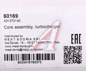 Картридж турбокомпрессора RENAULT Megane MEAT&DORIA 60169