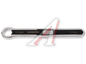 Ключ разводной 5х16мм WORKPRO WP272017