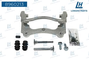Скоба суппорта FORD Transit (12-) тормозного заднего правого LONGHO 8960213