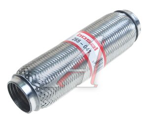 Гофра глушителя 50х250 в 3-ой оплетке BOSAL 265-041
