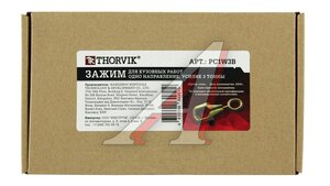 Зажим для кузовных работ одно направ.усилие 3тонны THORVIK PC1W3B