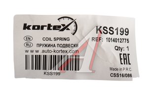 Пружина GEELY Emgrand X7 (23-) подвески передней KORTEX KSS199, 1014012775