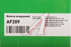 Фильтр воздушный мото BMW S1000RR RAF FILTER AF209, LX184/11, 13717717842