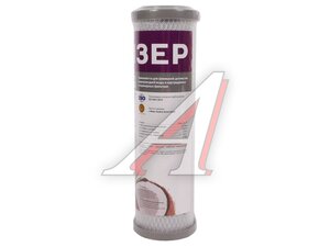 Картридж Гейзер CBC 0.6-SL 10 с серебром 27006