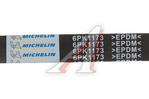 Ремень приводной поликлиновой 6PK1173 HONDA Accord MICHELIN 6PK1173