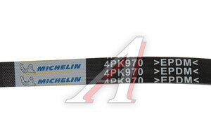 Ремень приводной поликлиновой 4PK970 MITSUBISHI Pajero (90-09) ГУРа MICHELIN 4PK970