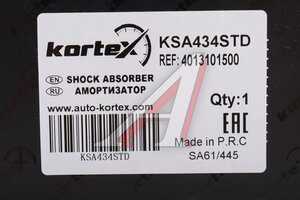 Амортизатор GEELY Okavango передний правый KORTEX KSA434STD, 4013101500