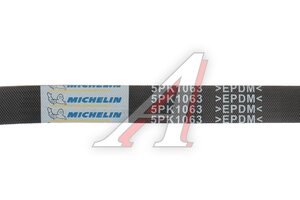 Ремень приводной поликлиновой 5PK1063 TOYOTA Corolla MICHELIN 5PK1063