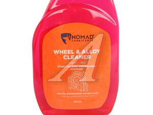 Очиститель NOMAD колесных дисков 0,5л 6290360908243, NOMAD