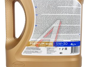 Масло моторное SINTEC Premium 9000 C3/SN 5W30 синт.4л 600131