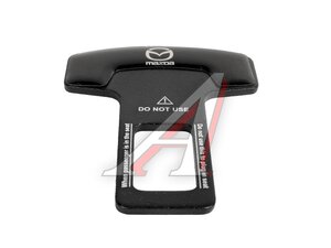 Заглушка ремня безопастности металлическая "Mazda" 1шт. 826510, MAZDA