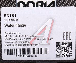 Фланец AUDI A3 (96-03) системы охлаждения MEAT&DORIA 93161, 46154, 6Q0122291F