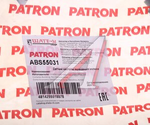 Датчик АБС HYUNDAI Solaris (17-) колеса переднего левого PATRON ABS55031, 59810-H5200