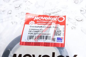 Сальник коленвала DONGFENG GX передний MOVELEX C3968562-MX, C3968562