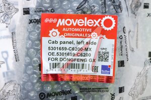 Обтекатель DONGFENG GX кабины левый MOVELEX 5301659-C6200-MX, 5301659-C6200