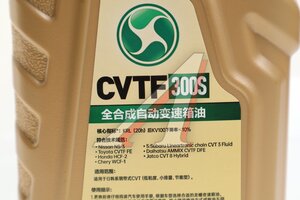 Масло трансмиссионное CVT для вариаторов LOPAL CVTF 300 цвет зеленый 1л LPL36356, LOPAL CVTF