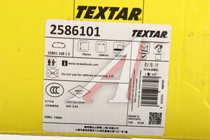Колодки тормозные AUDI A4 (08-) передние (4шт.) TEXTAR 2586101, GDB2158, 4M0698151AP