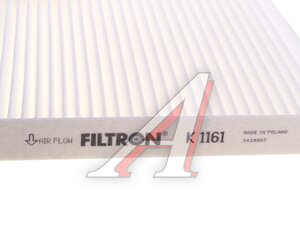 Фильтр воздушный салона MAZDA 6 FILTRON K1161, DD1061P11/GI6A61P11A/GJ6A61P11/GJ6A61P119A