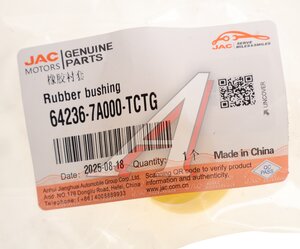 Втулка JAC OE 64236-7A000-TCTG