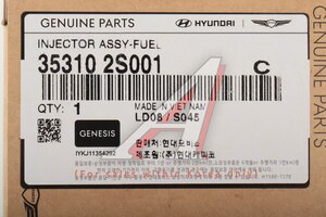 Форсунка HYUNDAI Santa Fe (20-) KIA Sorento (20-) топливная OE 35310-2S001