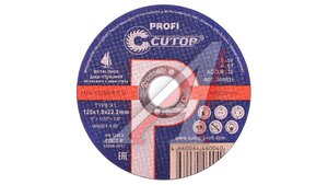 Круг отрезной по металлу 125x1.0x22.2мм CUTOP 39983т