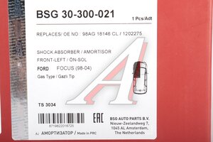 Амортизатор FORD Focus (98-) передний левый газовый BSG BSG30300021, 98AG18146CL