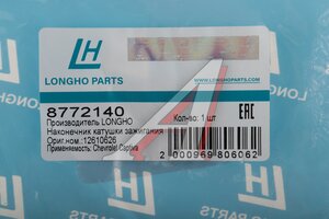 Наконечник CHEVROLET Captiva (06-) катушки зажигания LONGHO 8772140, 12610626
