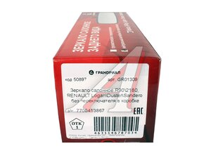 Зеркало салонное RENAULT Logan,Symbol 7700413867