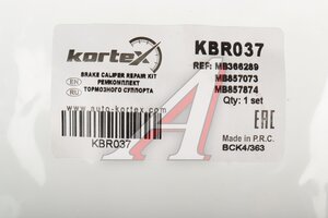 Ремкомплект суппорта MITSUBISHI Eclipse (89-) тормозного заднего KORTEX KBR037, 230007, MB857874