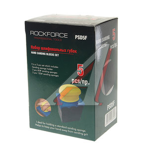 Блок для шлифования с губками 70х100мм 5 предметов ROCKFORCE RF-PSD5F