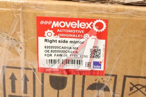 Зеркало боковое FAW J6,4180,4250 правое MOVELEX 8202020CA01/A-MX, 8202020CA01/A