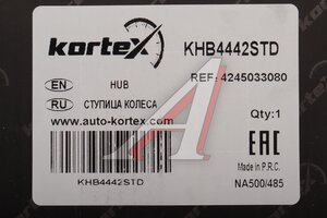 Подшипник ступицы KORTEX KHB4442STD CAMRY XV70 зад KHB4442STD