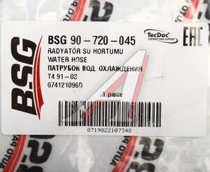 Патрубок VW Transporter (91-04) системы охлаждения BSG BSG90720045, 33526, 074121096D