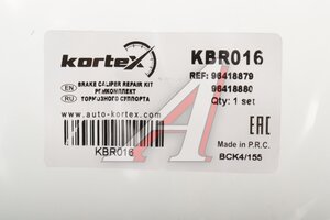 Ремкомплект суппорта CHEVROLET Lacetti (03-13) заднего KORTEX KBR016