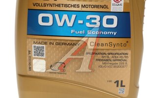 Масло моторное RAVENOL SSV 0W30 синт. ACEA A5/B5 1л 1111145-001-01-999, RAVENOL 0W30