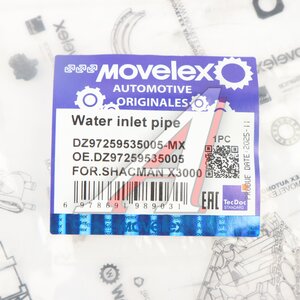 Патрубок SHACMAN SHAANXI X3000 радиатора верхний MOVELEX DZ97259535005-MX, DZ97259535005