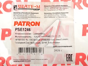 Сайлентблок PEUGEOT 307,308,Partner CITROEN C4 рычага переднего задний PATRON PSE1246, 3523.92