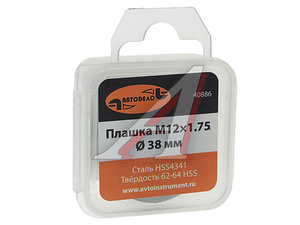 Плашка М12х1.75мм d=38мм АВТОДЕЛО 40886, 15250